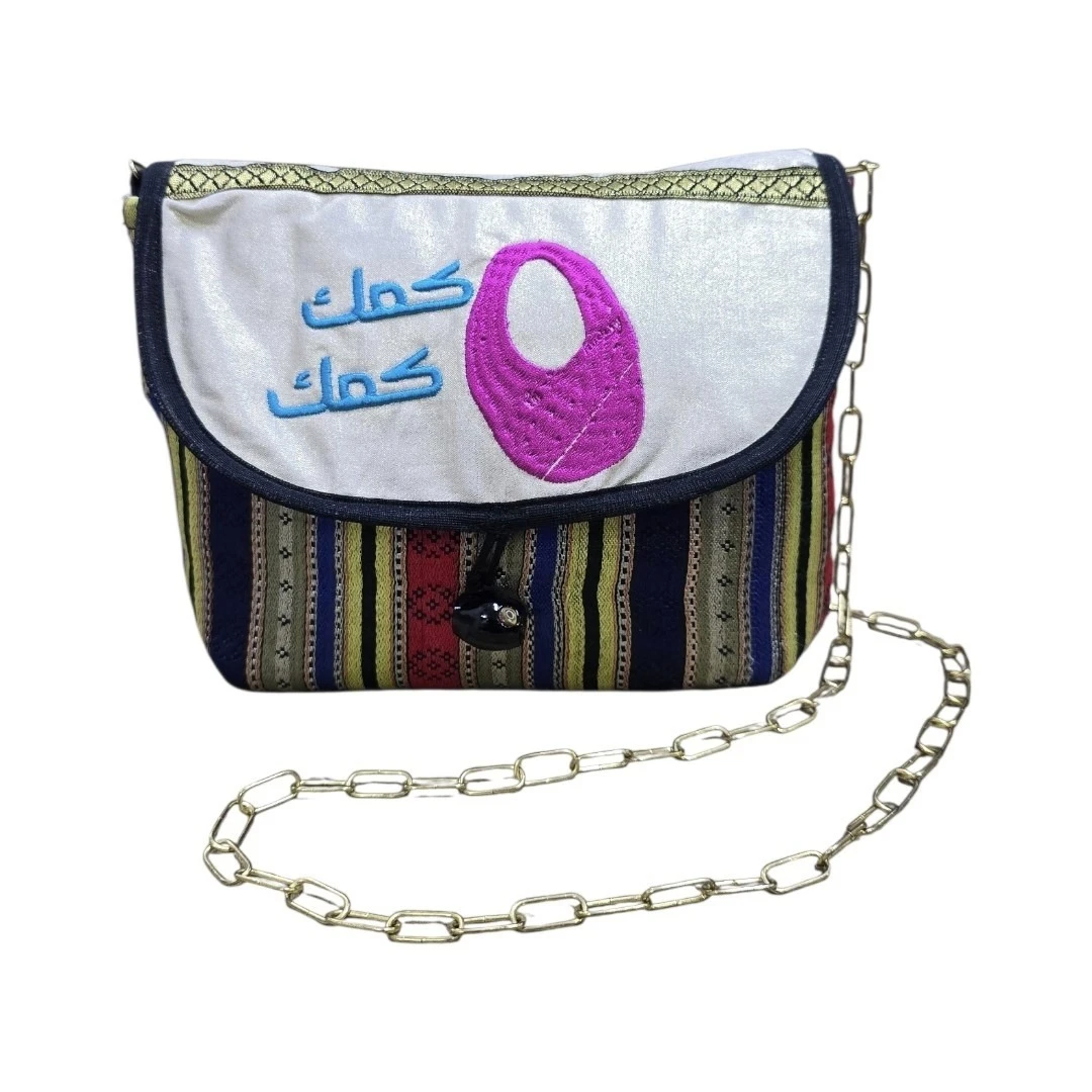 Love Lebanon Clutch |  حب لبنان كلوتش |
